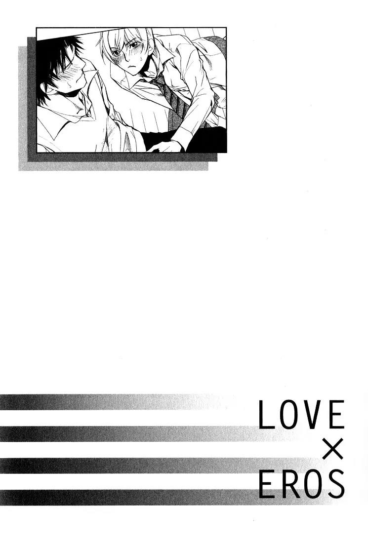 Love x Ero Chapter 3 page 26 - Chapter 3