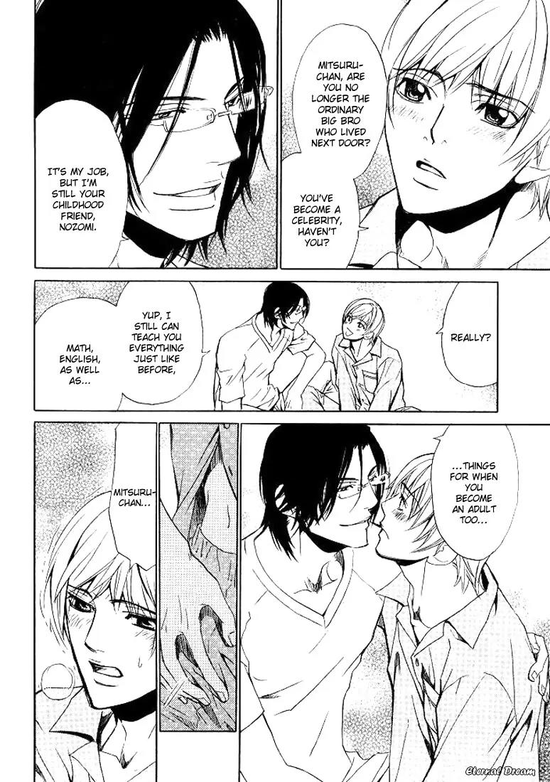 Love x Ero Chapter 3 page 3 - Chapter 3