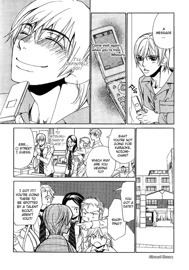 Love x Ero Chapter 3 page 6 - Chapter 3