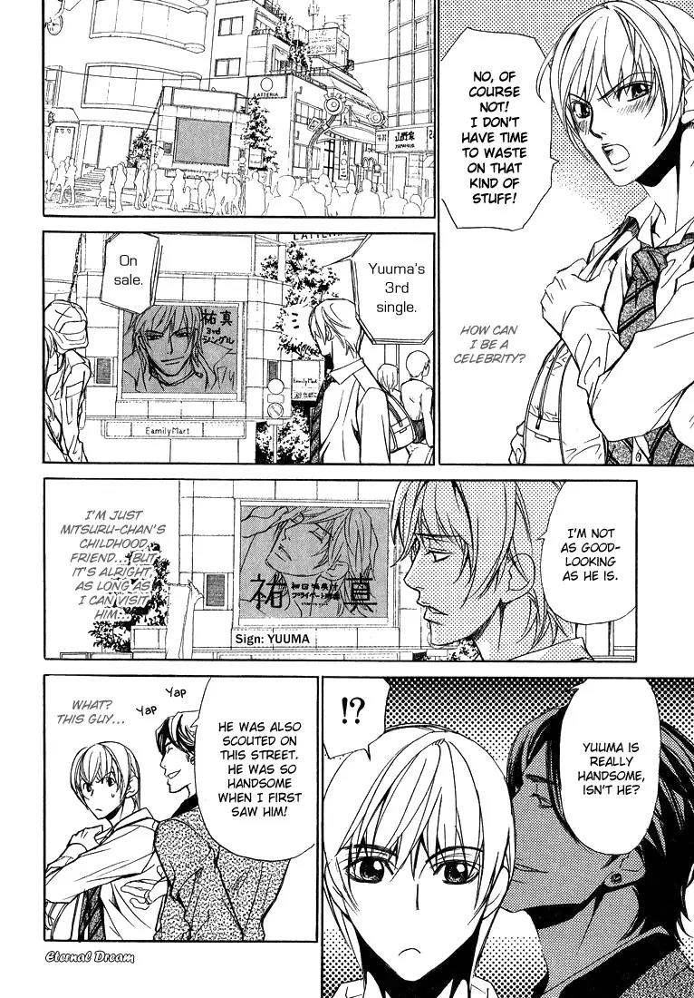 Love x Ero Chapter 3 page 7 - Chapter 3