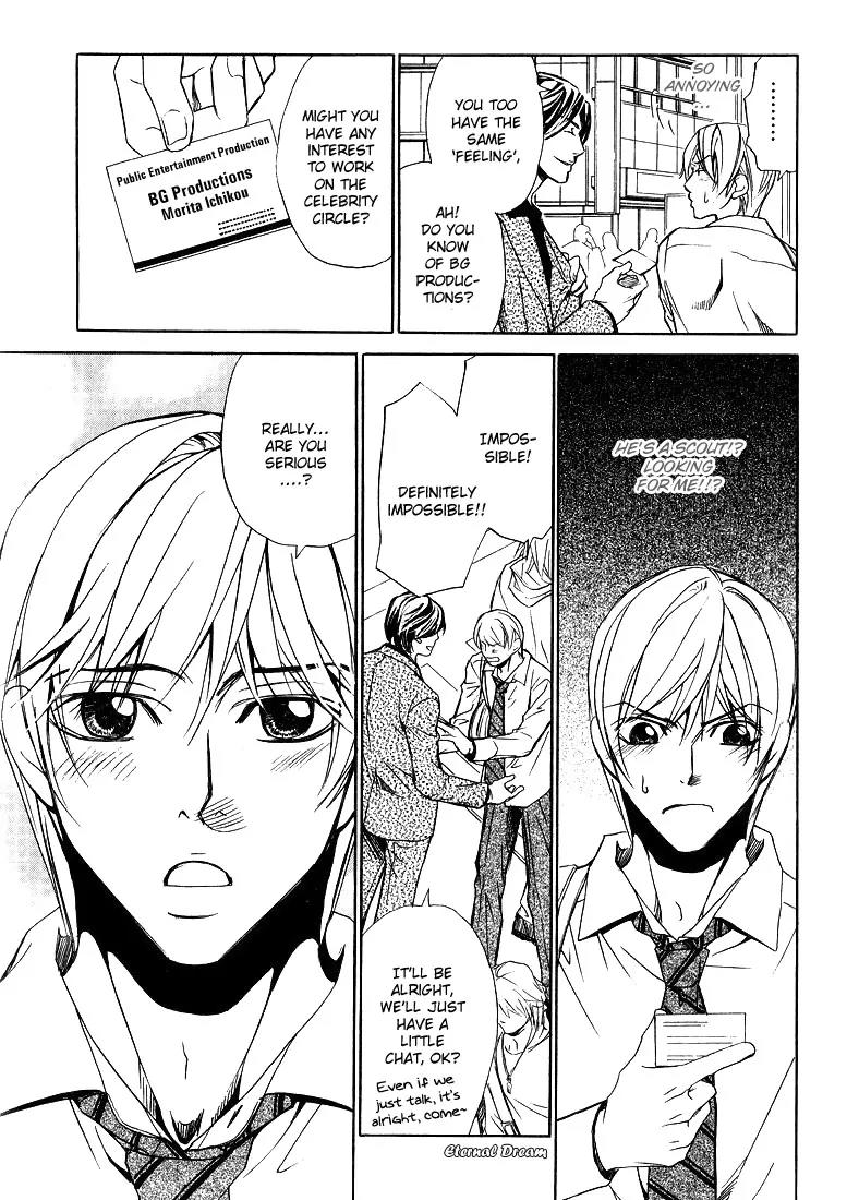 Love x Ero Chapter 3 page 8 - Chapter 3