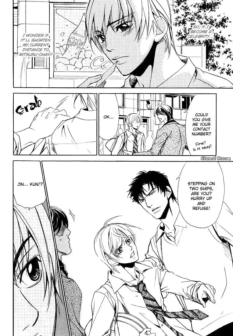 Love x Ero Chapter 3 page 9 - Chapter 3