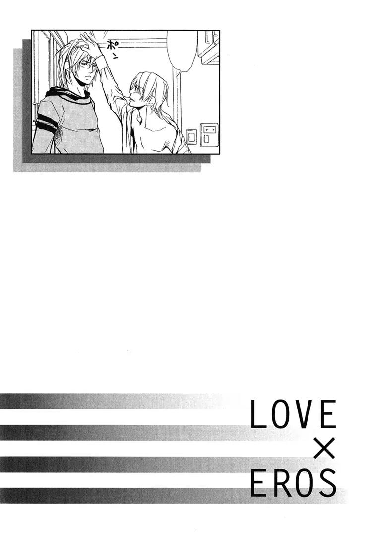 Love x Ero Chapter 4 page 27 - Chapter 4