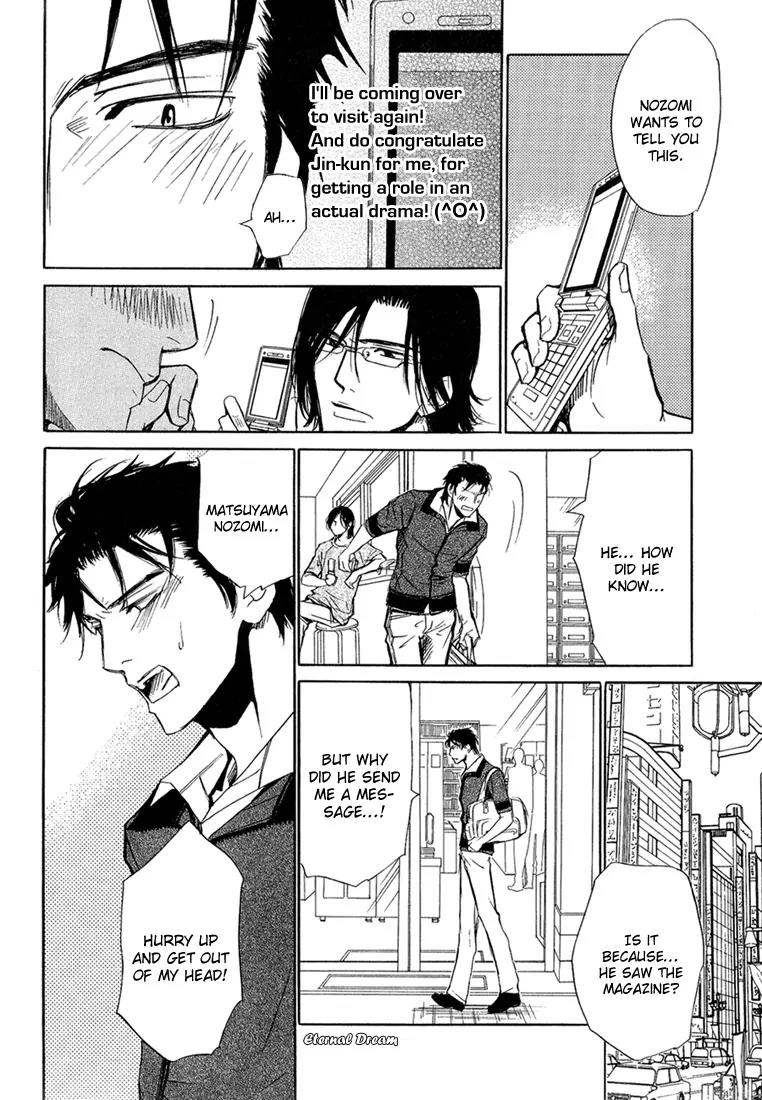 Love x Ero Chapter 5 page 12 - Chapter 5