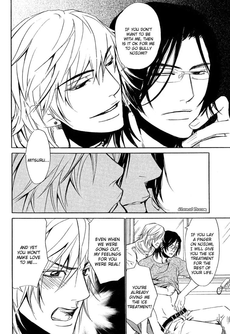 Love x Ero Chapter 5 page 14 - Chapter 5