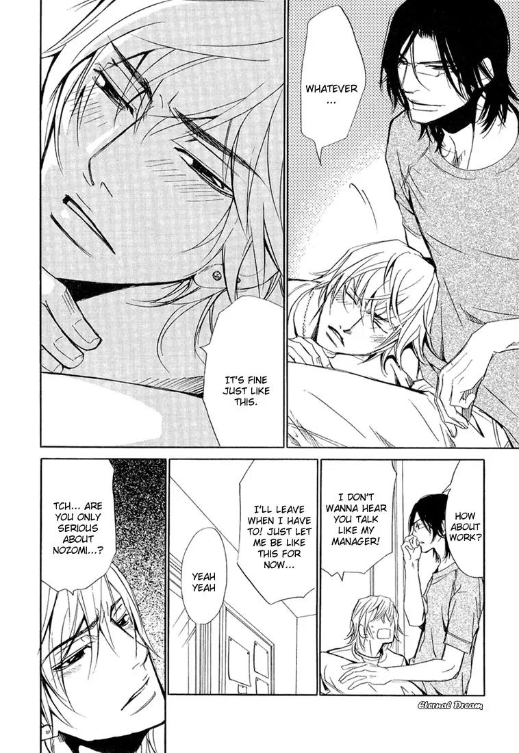 Love x Ero Chapter 5 page 16 - Chapter 5