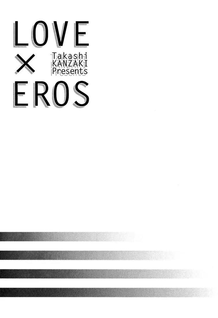 Love x Ero Chapter 5 page 2 - Chapter 5