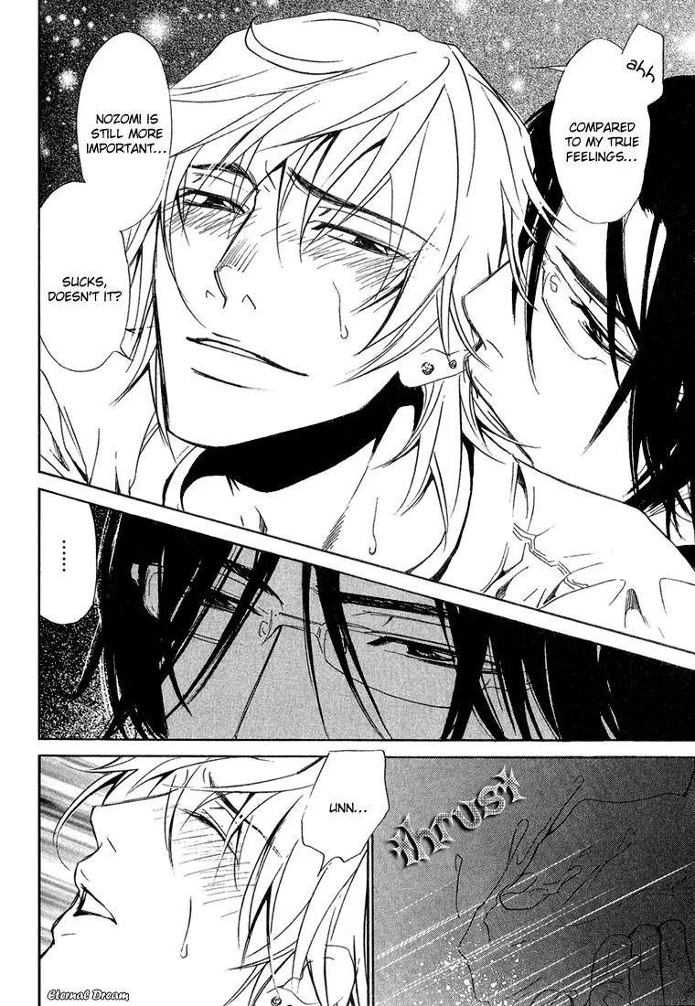Love x Ero Chapter 5 page 22 - Chapter 5