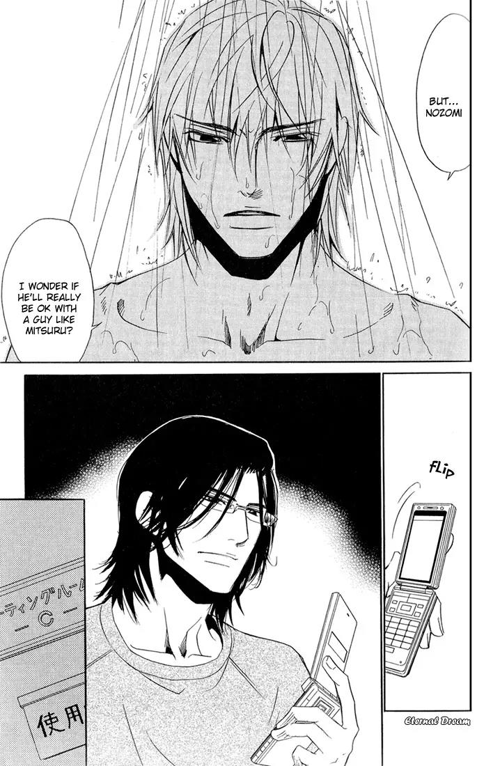 Love x Ero Chapter 5 page 25 - Chapter 5