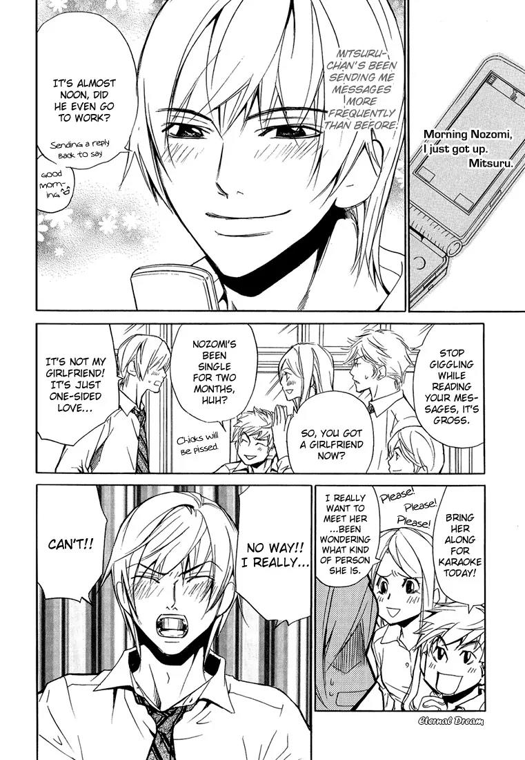 Love x Ero Chapter 5 page 4 - Chapter 5