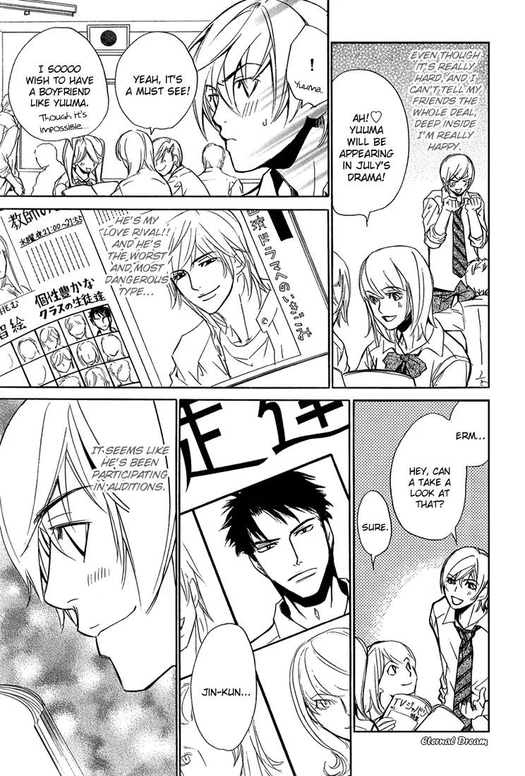 Love x Ero Chapter 5 page 5 - Chapter 5
