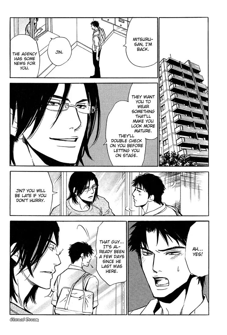 Love x Ero Chapter 5 page 7 - Chapter 5