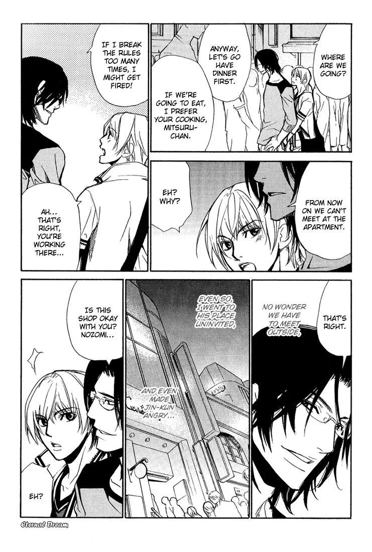 Love x Ero Chapter 6 page 17 - Chapter 6