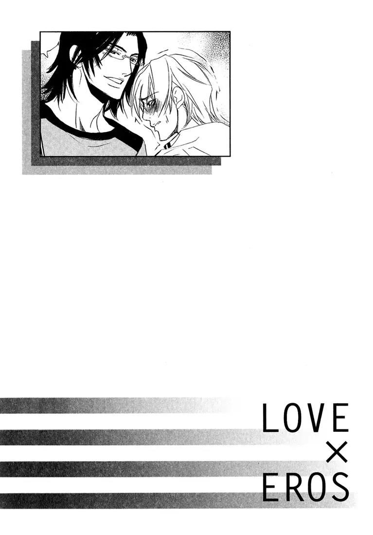 Love x Ero Chapter 6 page 27 - Chapter 6