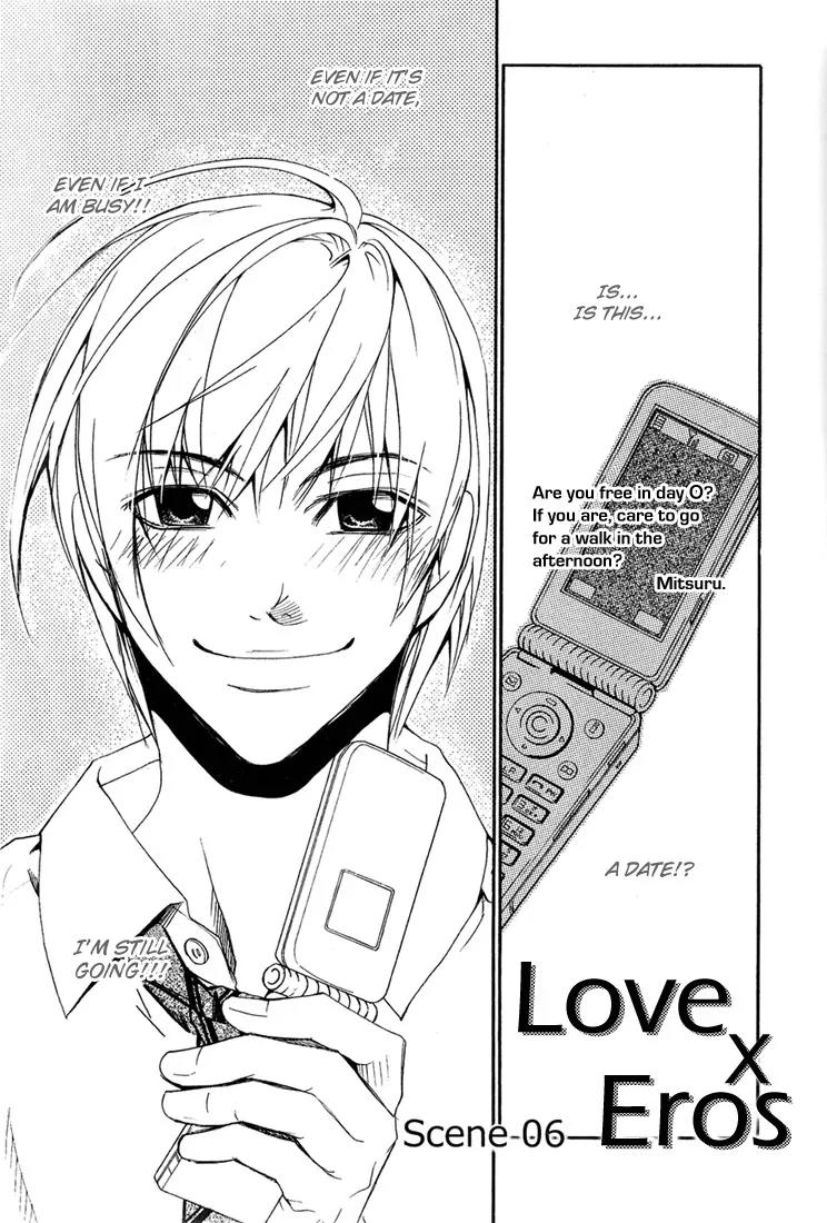 Love x Ero Chapter 6 page 3 - Chapter 6