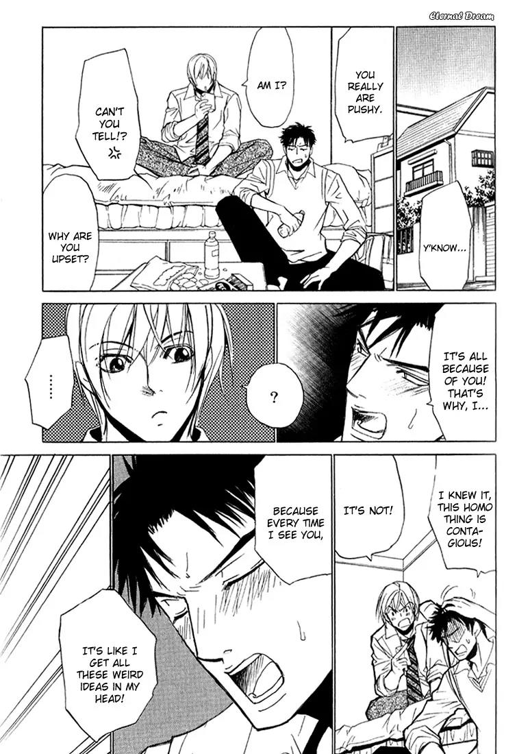 Love x Ero Chapter 7 page 15 - Chapter 7