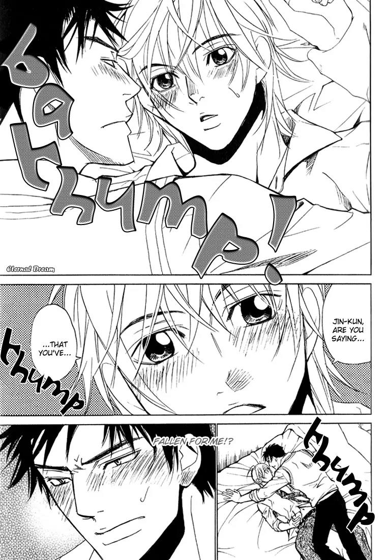 Love x Ero Chapter 7 page 17 - Chapter 7