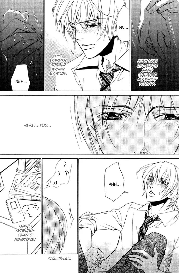 Love x Ero Chapter 7 page 22 - Chapter 7