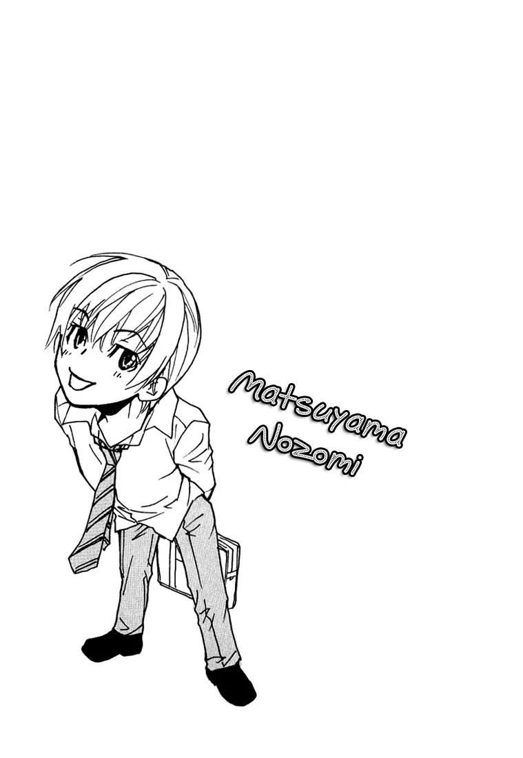 Love x Ero Chapter 7 page 29 - Chapter 7