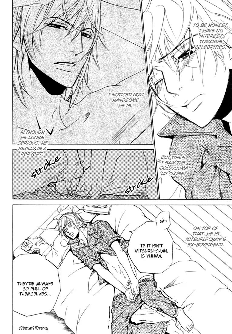 Love x Ero Chapter 7 page 6 - Chapter 7