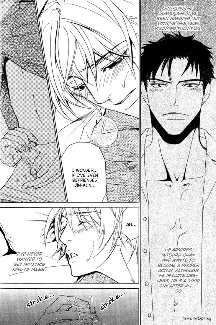 Love x Ero Chapter 7 page 7 - Chapter 7