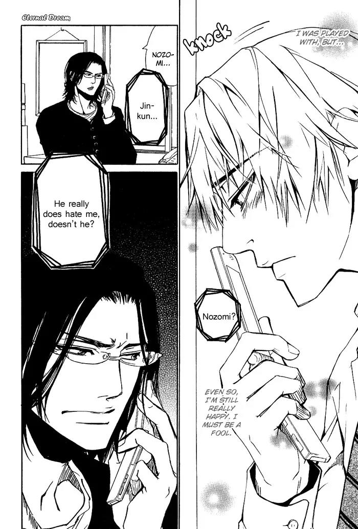 Love x Ero Chapter 8 page 11 - Chapter 8