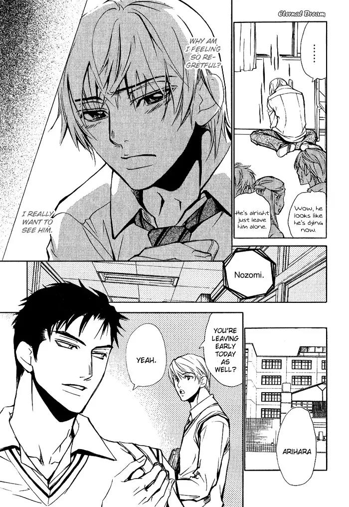 Love x Ero Chapter 8 page 12 - Chapter 8