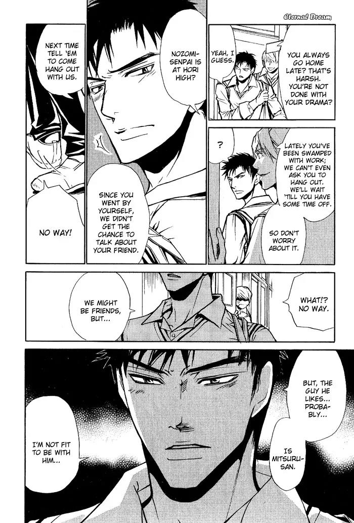 Love x Ero Chapter 8 page 13 - Chapter 8