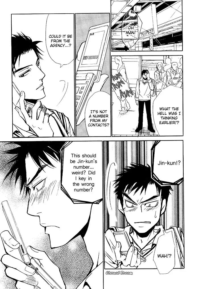 Love x Ero Chapter 8 page 14 - Chapter 8