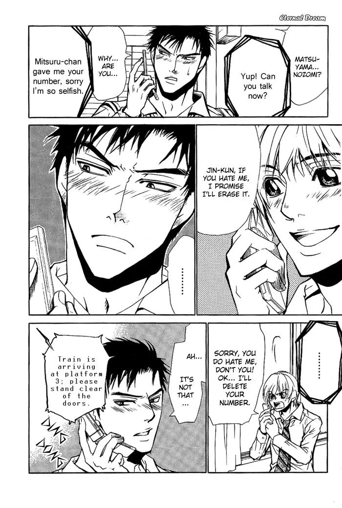 Love x Ero Chapter 8 page 15 - Chapter 8