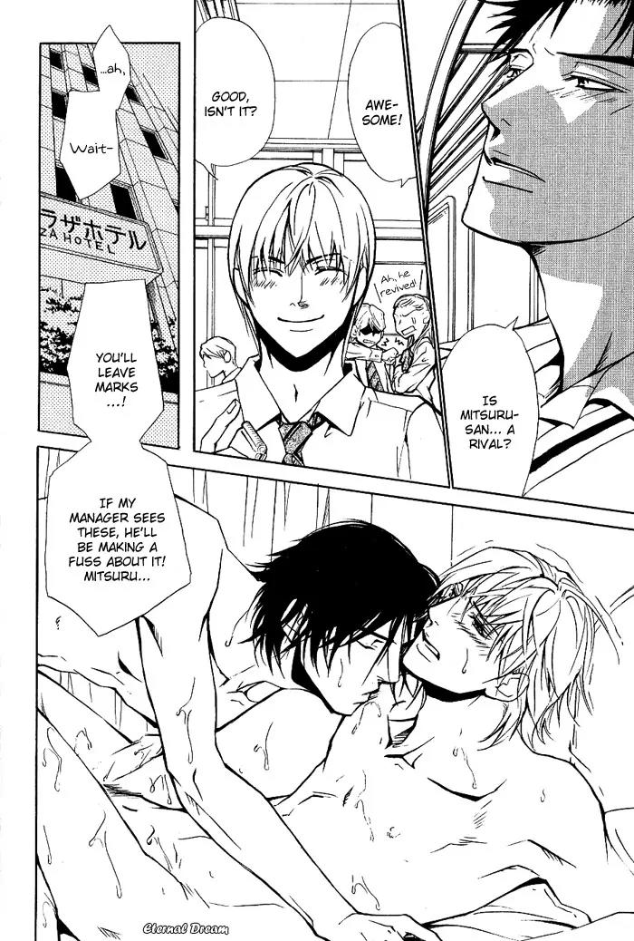 Love x Ero Chapter 8 page 17 - Chapter 8