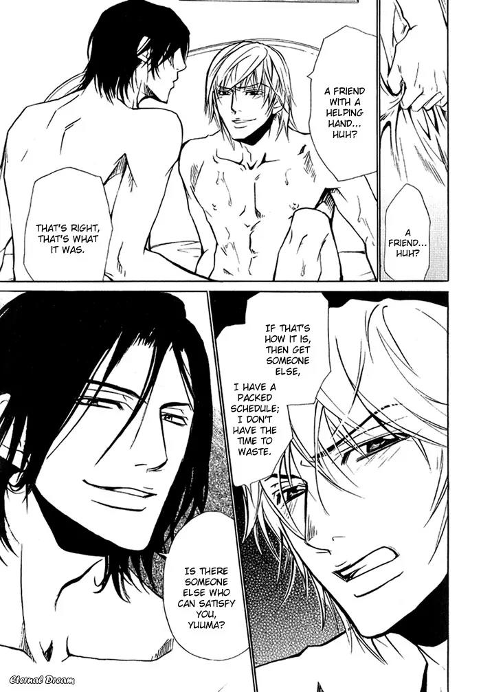 Love x Ero Chapter 8 page 22 - Chapter 8