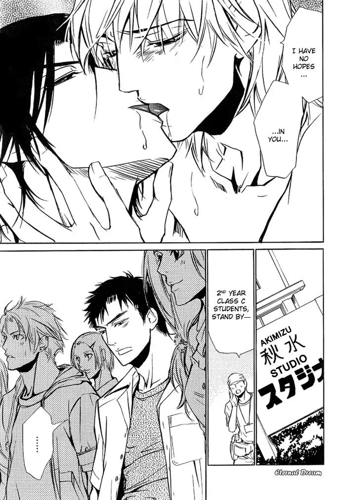 Love x Ero Chapter 8 page 24 - Chapter 8
