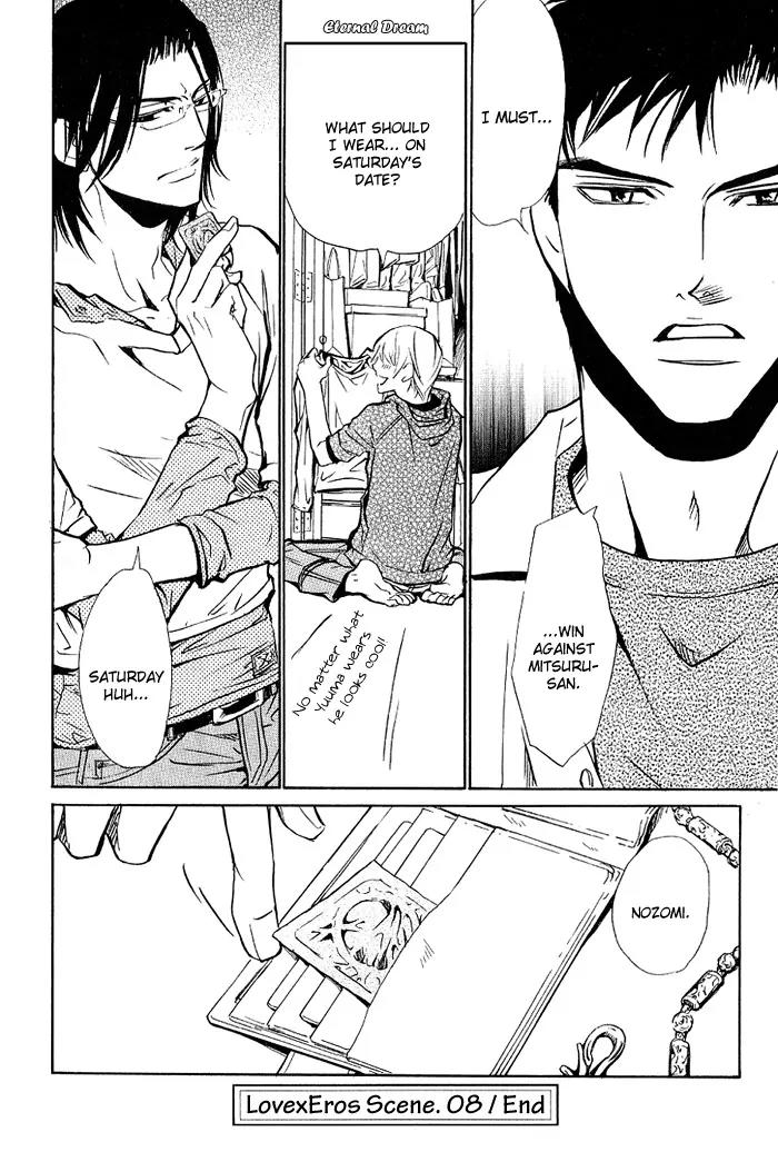 Love x Ero Chapter 8 page 25 - Chapter 8