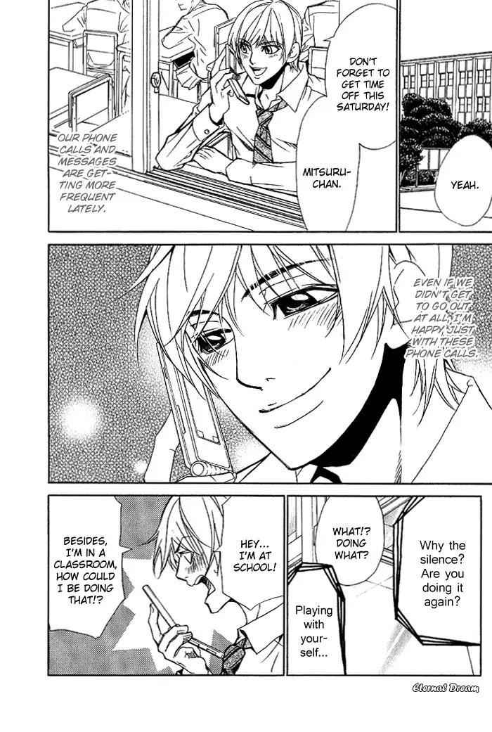 Love x Ero Chapter 8 page 3 - Chapter 8