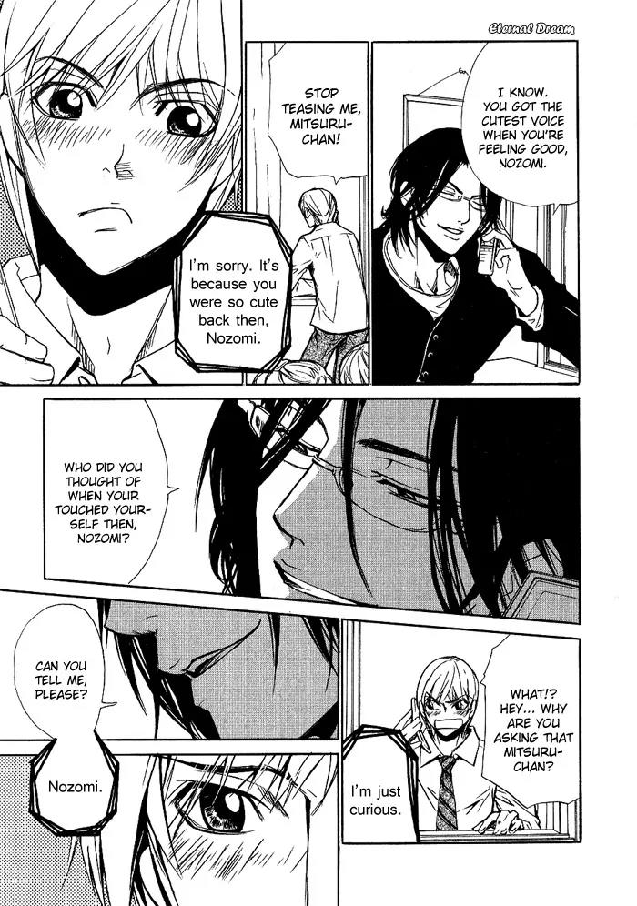 Love x Ero Chapter 8 page 4 - Chapter 8