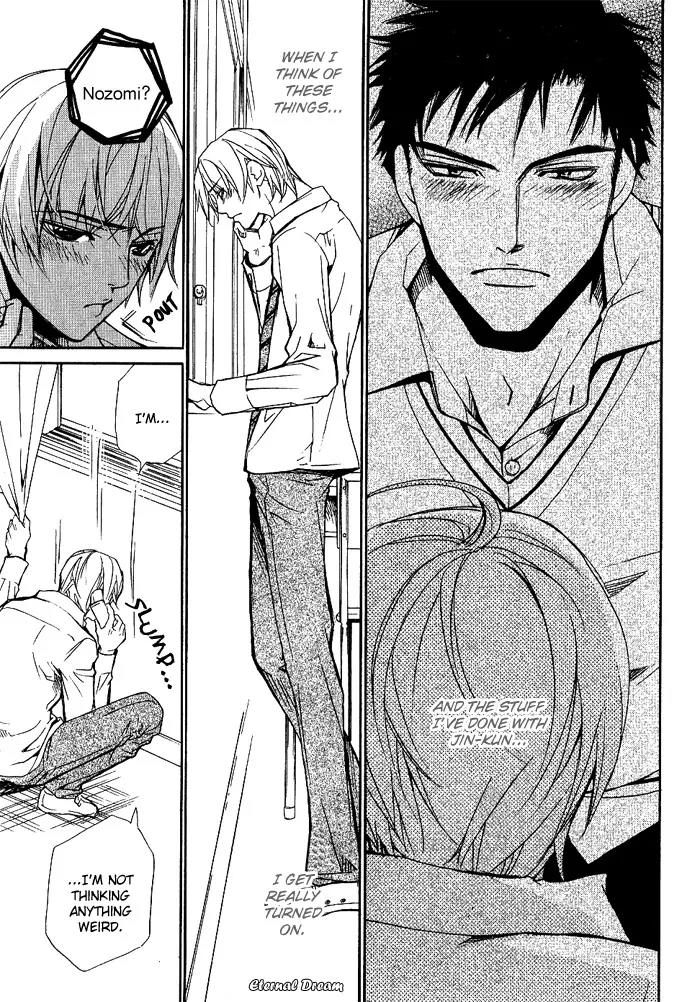 Love x Ero Chapter 8 page 6 - Chapter 8