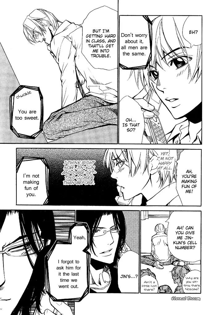 Love x Ero Chapter 8 page 8 - Chapter 8