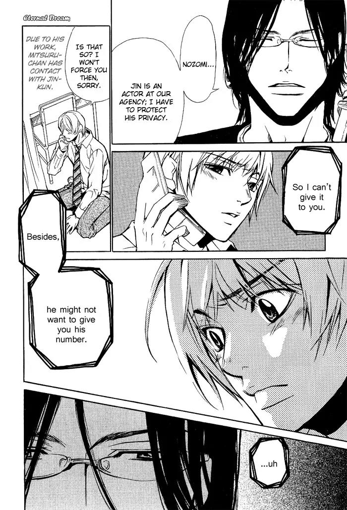 Love x Ero Chapter 8 page 9 - Chapter 8