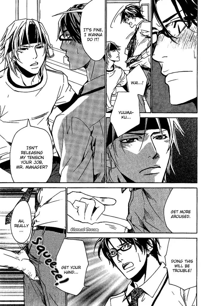 Love x Ero Chapter 9 page 16 - Chapter 9