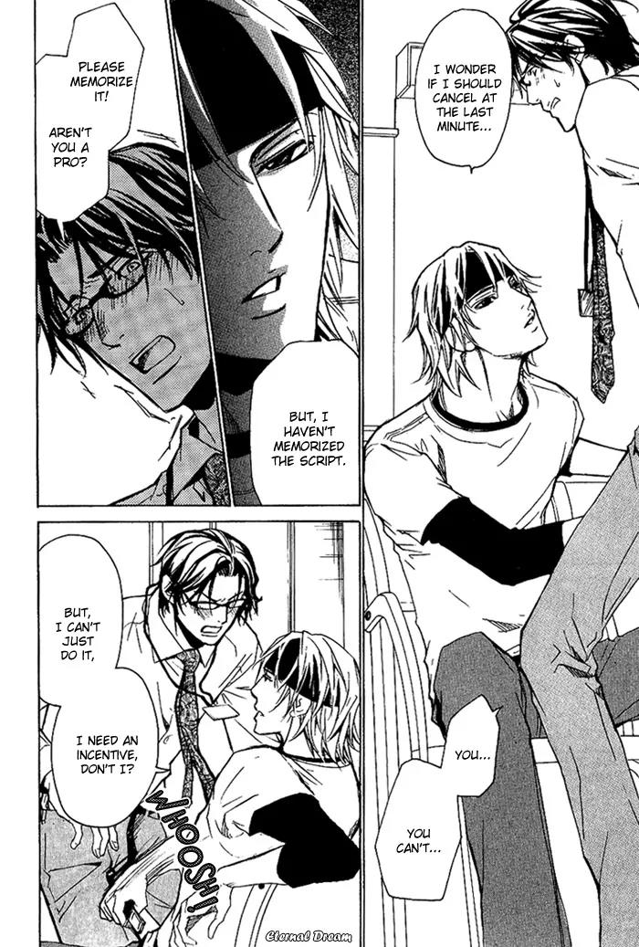 Love x Ero Chapter 9 page 17 - Chapter 9