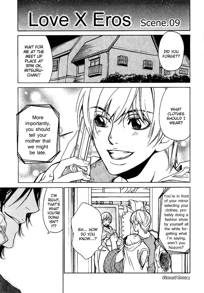 Love x Ero Chapter 9 page 2 - Chapter 9