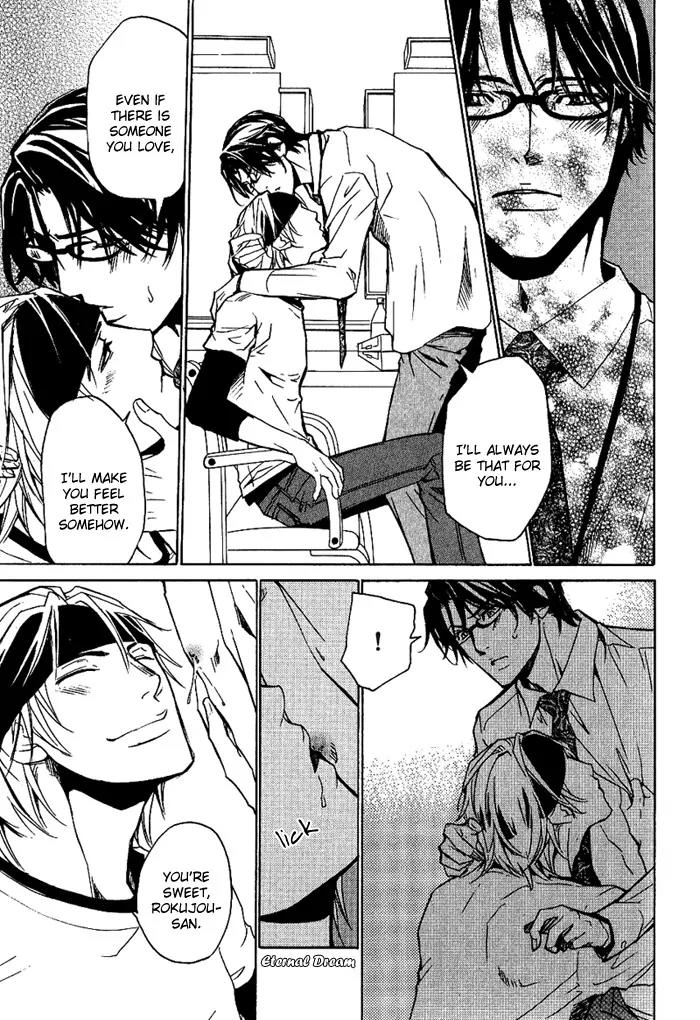 Love x Ero Chapter 9 page 20 - Chapter 9