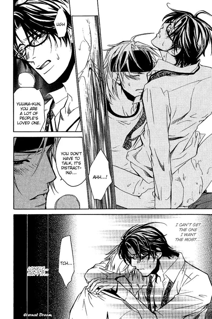 Love x Ero Chapter 9 page 23 - Chapter 9