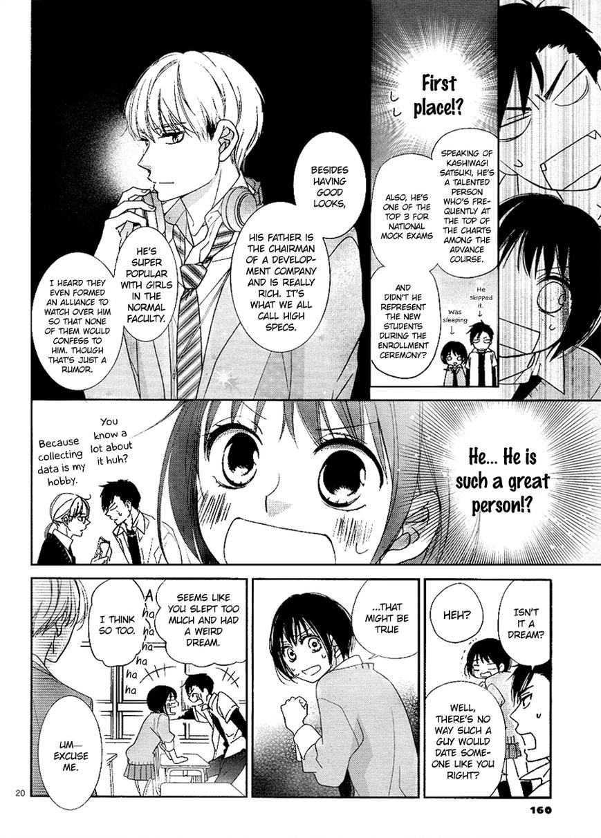 Love x Joint Chapter 1 page 25 - Chapter 1