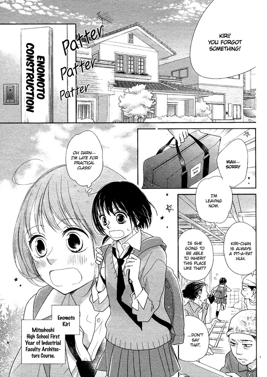 Love x Joint Chapter 1 page 6 - Chapter 1