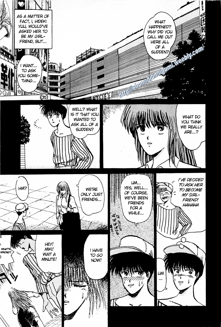 Love You (FUJISAWA Tohru) Chapter 0 page 1 - Chapter 0 : [Oneshot]