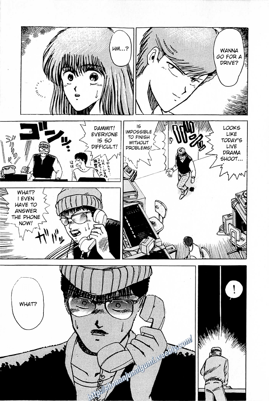 Love You (FUJISAWA Tohru) Chapter 0 page 12 - Chapter 0 : [Oneshot]