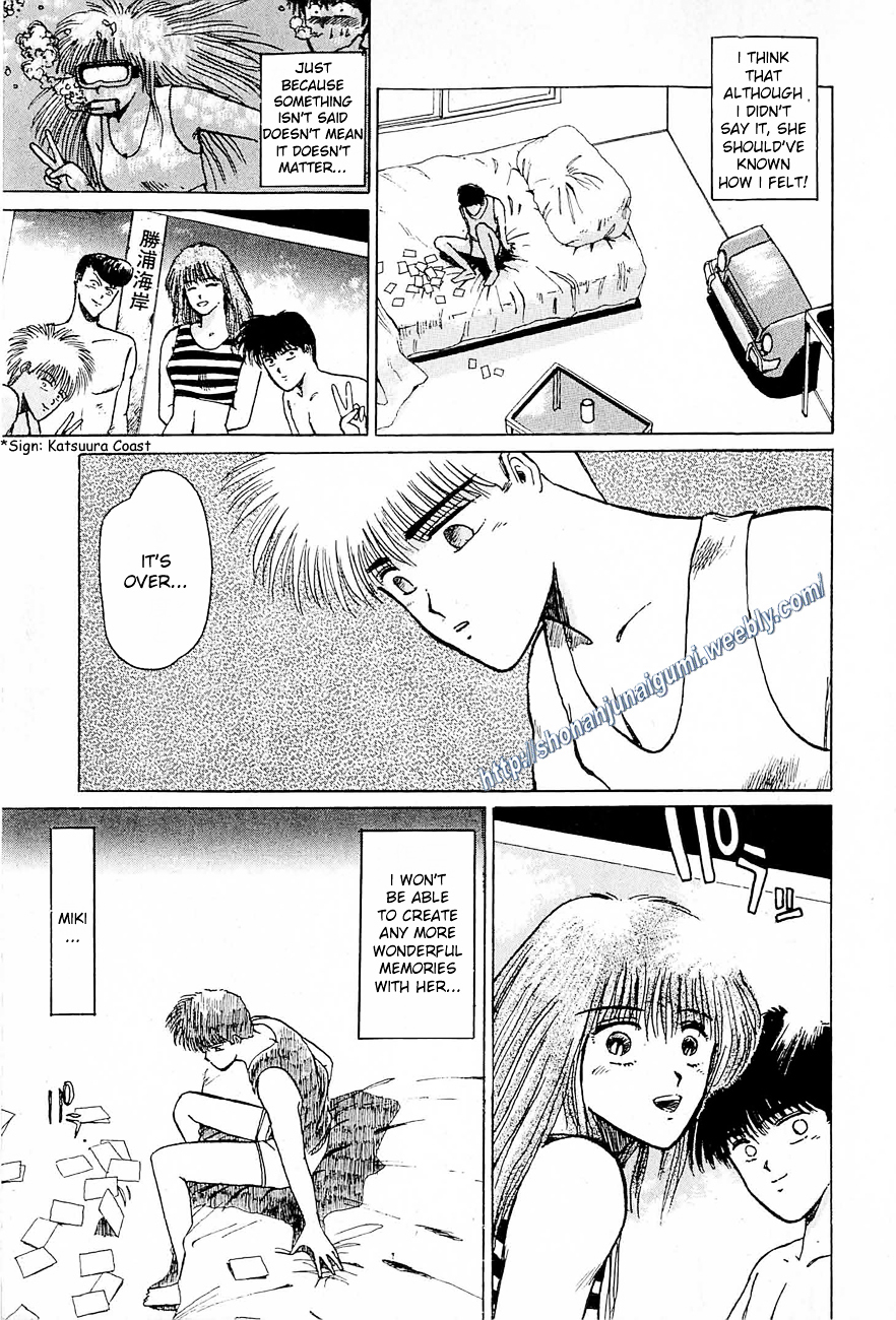 Love You (FUJISAWA Tohru) Chapter 0 page 16 - Chapter 0 : [Oneshot]