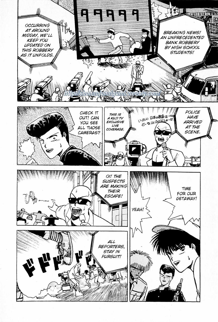 Love You (FUJISAWA Tohru) Chapter 0 page 22 - Chapter 0 : [Oneshot]